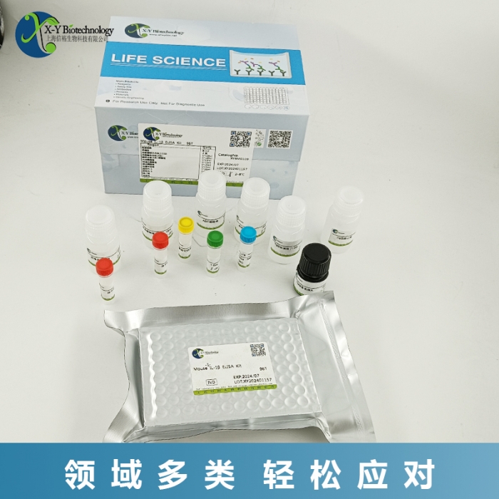 Mouse IL-1β(Interleukin 1 Beta) ELISA Kit XYM900401 - 上海信裕生物 - 信裕生物-试剂盒 ...