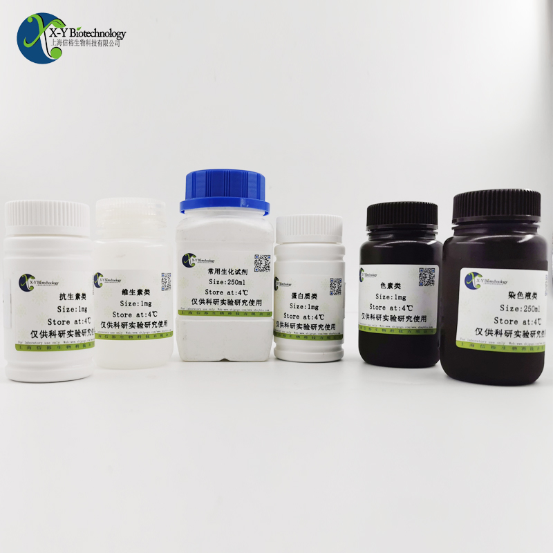 Laemmli’s （SDS-Sample） Buffer （Laemmli（SDS样品）缓冲液）reducing，6X XY90724SH ...