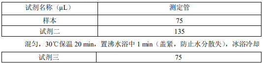 2023091301544518886