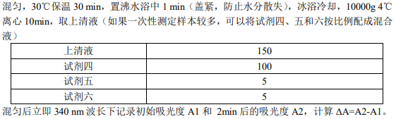 2023091301545918897