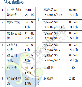 image 2025092601101290942